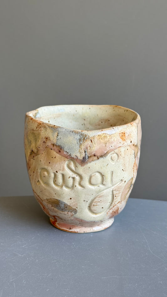 Cana Ceramica Bell cu mesaj "Curaj"